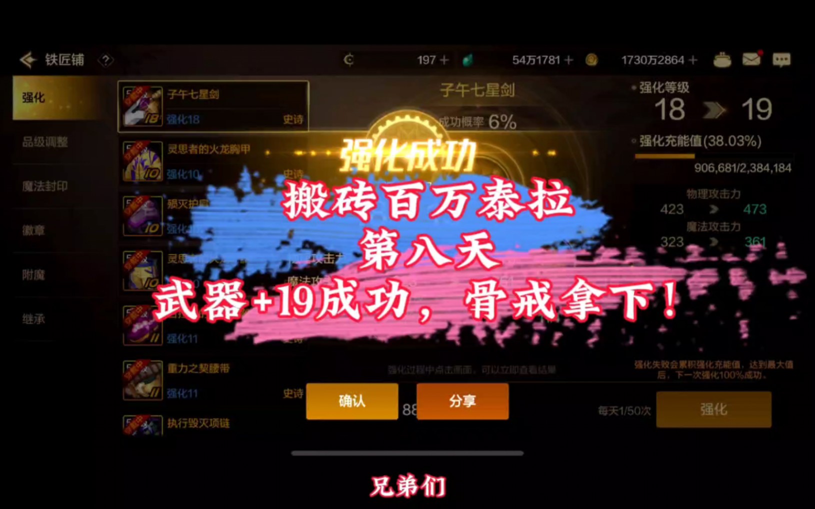 dnf95天命之矛好用吗_dnf天命三件套_dnf天命套搭配