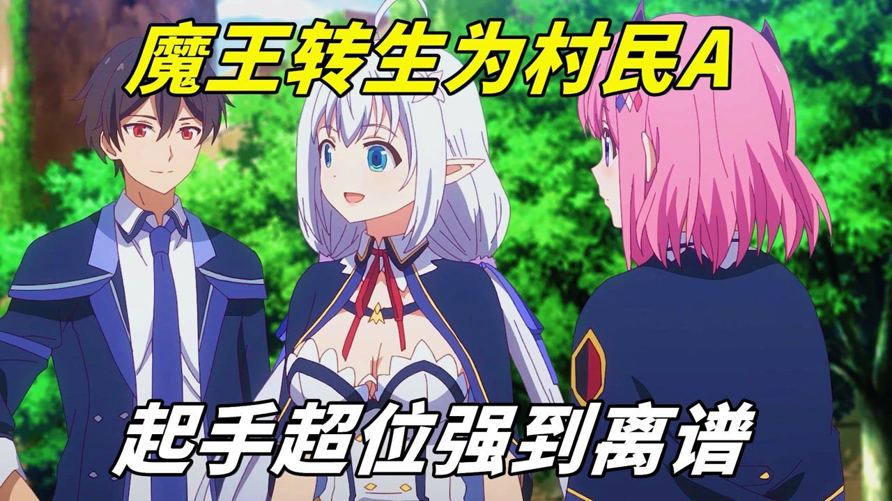 魔王课有用么_魔王神官哪章有h_魔王契约专属任务对镇魂有用吗