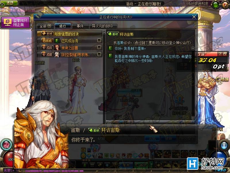 神之墓地3.0.4肉盾是谁_神之墓地3.0.4肉盾是谁_神之墓地3.0.4肉盾是谁