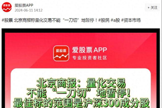 炒股网易模拟软件下载_网易模拟炒股软件_炒股网易模拟软件有哪些