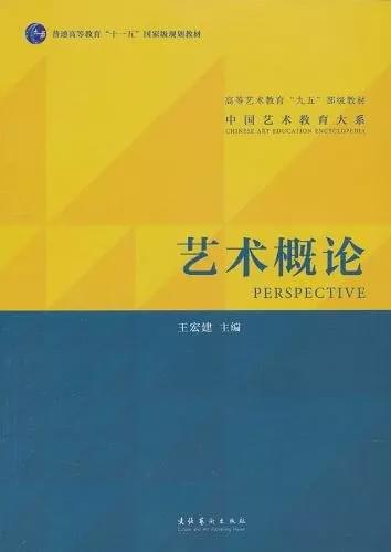 艺术学院专业考察报告_艺术专业考察报告总结_艺术专业考察报告