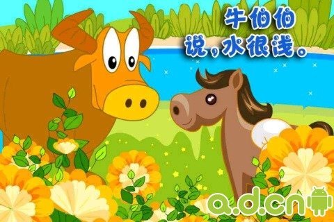 小马过河的游戏玩法_拓展小马过河怎么玩_小马过河拓展游戏