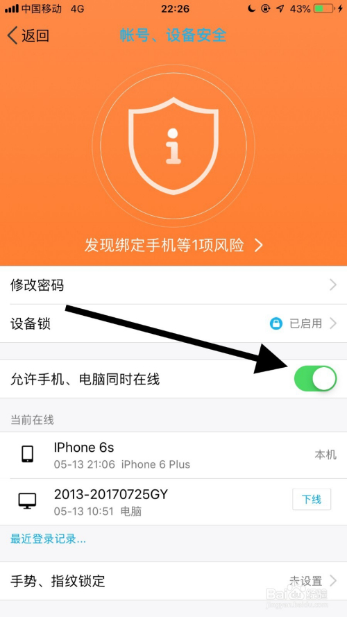 qq刷访客的软件是什么_qq刷访客软件手机免费_刷qq访客的软件