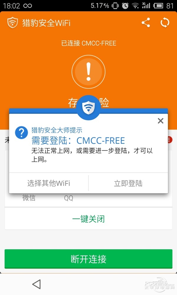 刷qq访客的软件_qq刷访客软件手机免费_qq刷访客的软件是什么