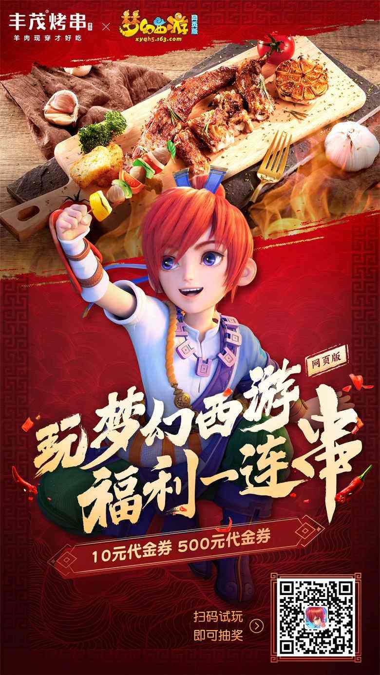 梦幻西游手游烹饪_梦幻手游烹饪技巧_梦幻手游烹饪学多少级