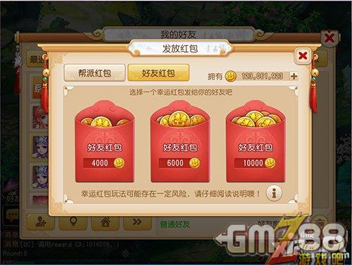 梦幻手游烹饪学多少级_梦幻手游烹饪技巧_梦幻西游手游烹饪