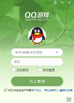 qq游戏用代理_qq代理的游戏_代理游戏用小号去玩