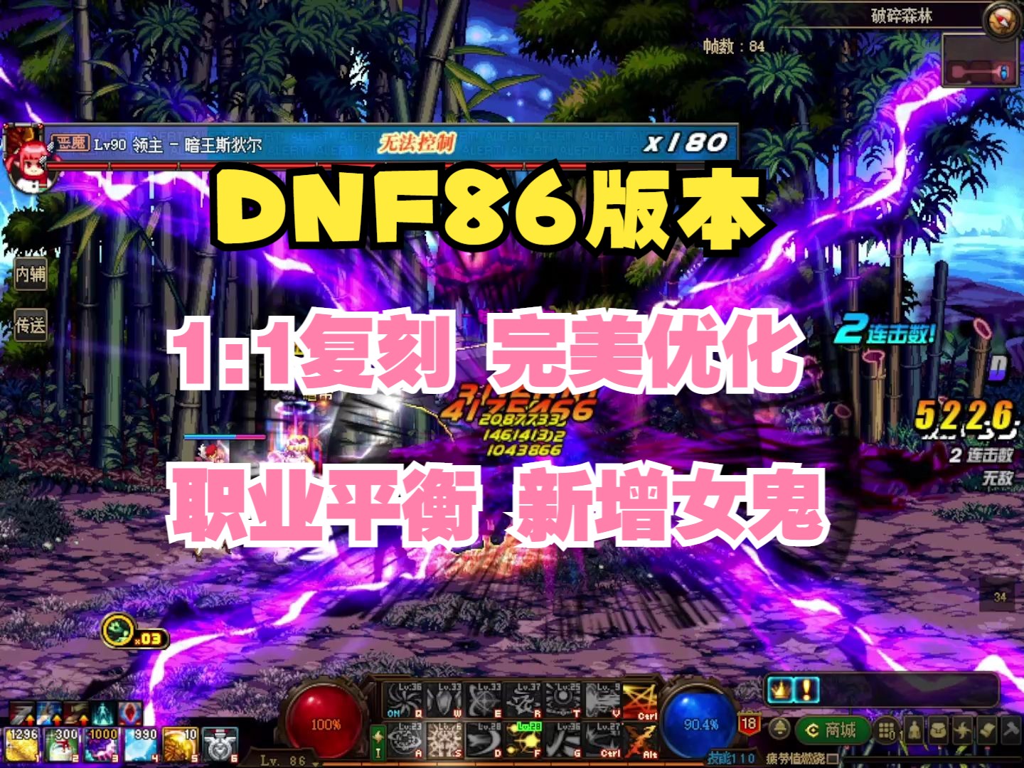 dnf枪神觉醒_dnf枪手二次觉醒什么时候出_dnf枪手三觉什么时候出