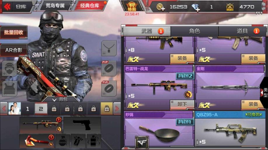 cf战龙_cf手游战龙m4多少钱_cf手游ksg战龙