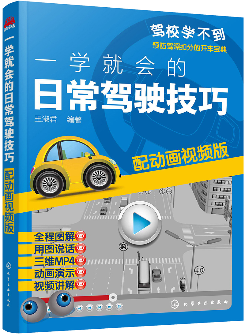 新手开车熟练要多久_新手开车多久能熟练_熟练开车新手能开吗