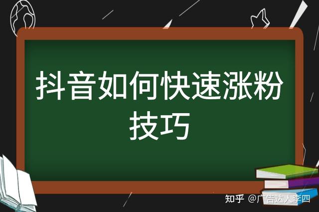 抖音脱单神器是什么app-抖音脱单神器真的靠谱吗？小心成为涨粉工具