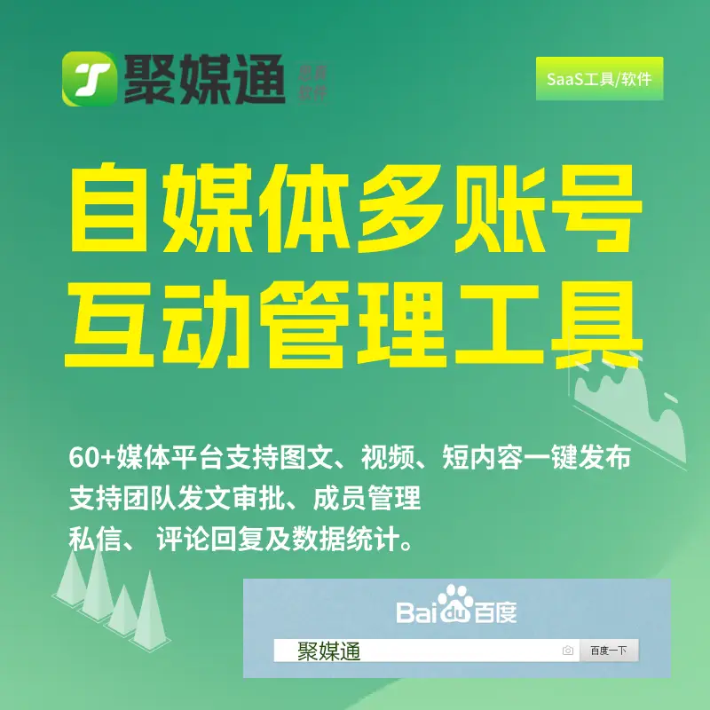 抖音脱单流程图高清_抖音脱单神器是什么app_抖音易推脱单小工具