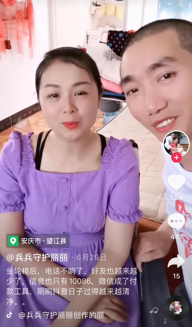 骗老公出去结婚玩游戏怎么办_骗老公出去结婚玩游戏犯法吗_刚结婚老公就骗我出去玩游戏