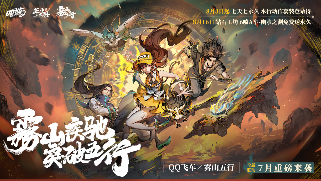 飞车贵族碎片怎么得_飞车贵族图标_qq飞车情侣贵族宠物进化图