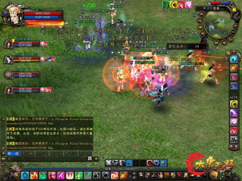 大唐无双2新手玩什么职业好_大唐无双新手攻略_大唐无双啥职业好玩