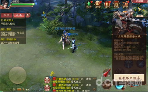 大唐无双啥职业好玩_大唐无双2新手玩什么职业好_大唐无双新手攻略