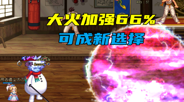 地下城与勇士加点推荐_地下城与勇士新角色加点_dnf新角色加点