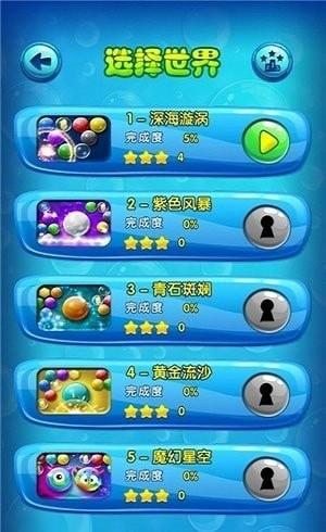 口号小游戏_好大的口气游戏规则_口号游戏怎么玩