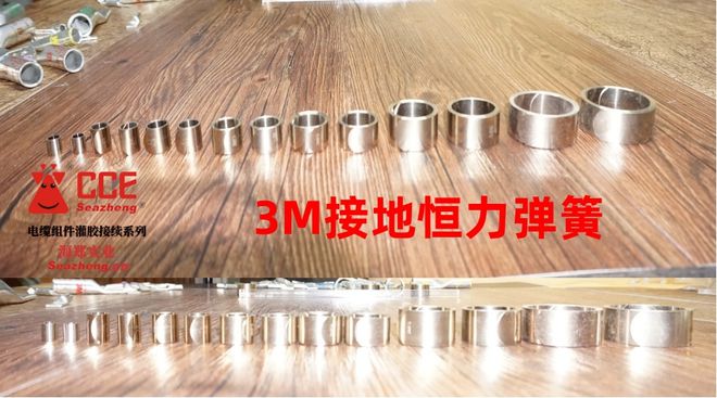 弹簧断接上可以修复吗_弹簧断接上可以焊接吗_弹簧断了怎么可以接上