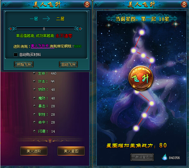 混沌域怎么进_混沌战域有问必答_混沌域玩法