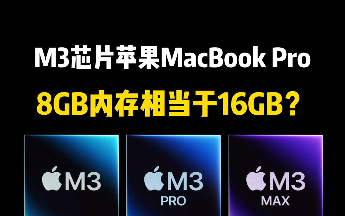 电脑内存16g和8g区别_电脑内存16g的区别_电脑内存16g比8g强多少