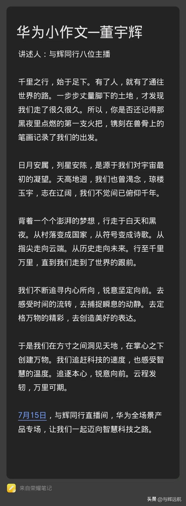 换一种思路成功的作文_换一种思路成功的名言_换一种思路成功作文800