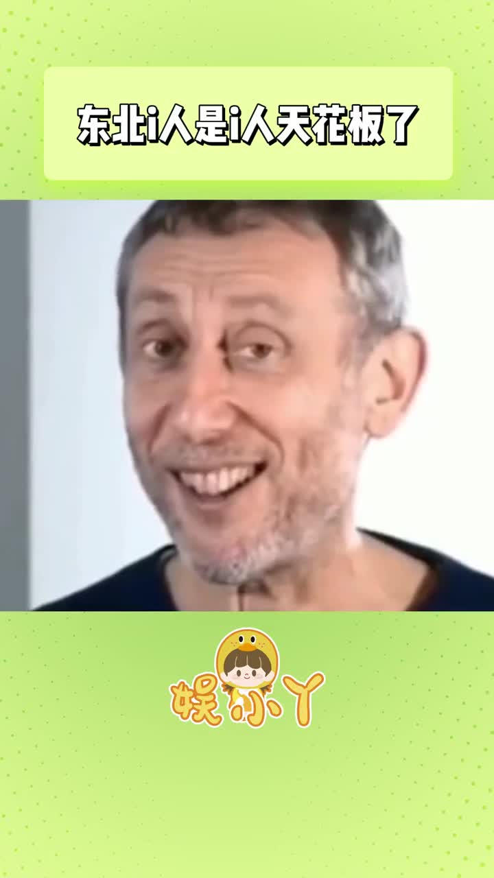 东北人都是黑社bgm_东北人不是黑社会动画_东北动画黑社会人是谁