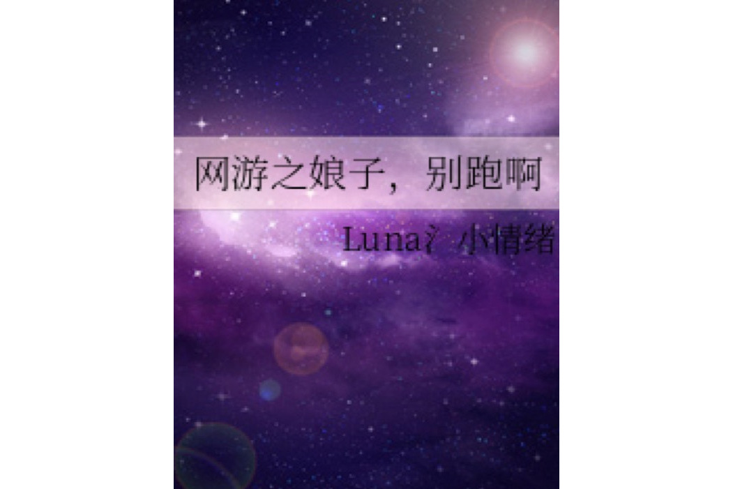 大神言情的作品推荐_大神全本小说_大神现代言情网游小说
