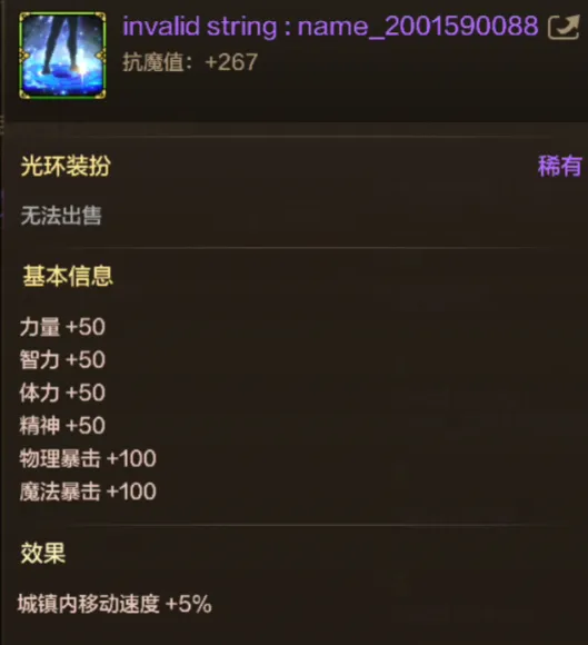 dnf弹药时装搭配_dnf90弹药时装属性选择_地下城弹药时装属性