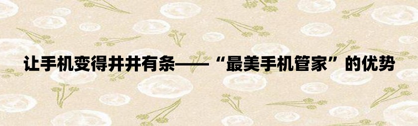 电影大全软件安卓版_电影安卓大全版软件有哪些_电影安卓大全版软件下载