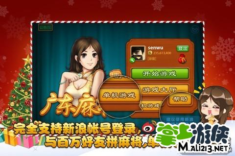 广东麻将胡牌规则_广东麻将胡是什么意思_麻将胡牌公式图解广东