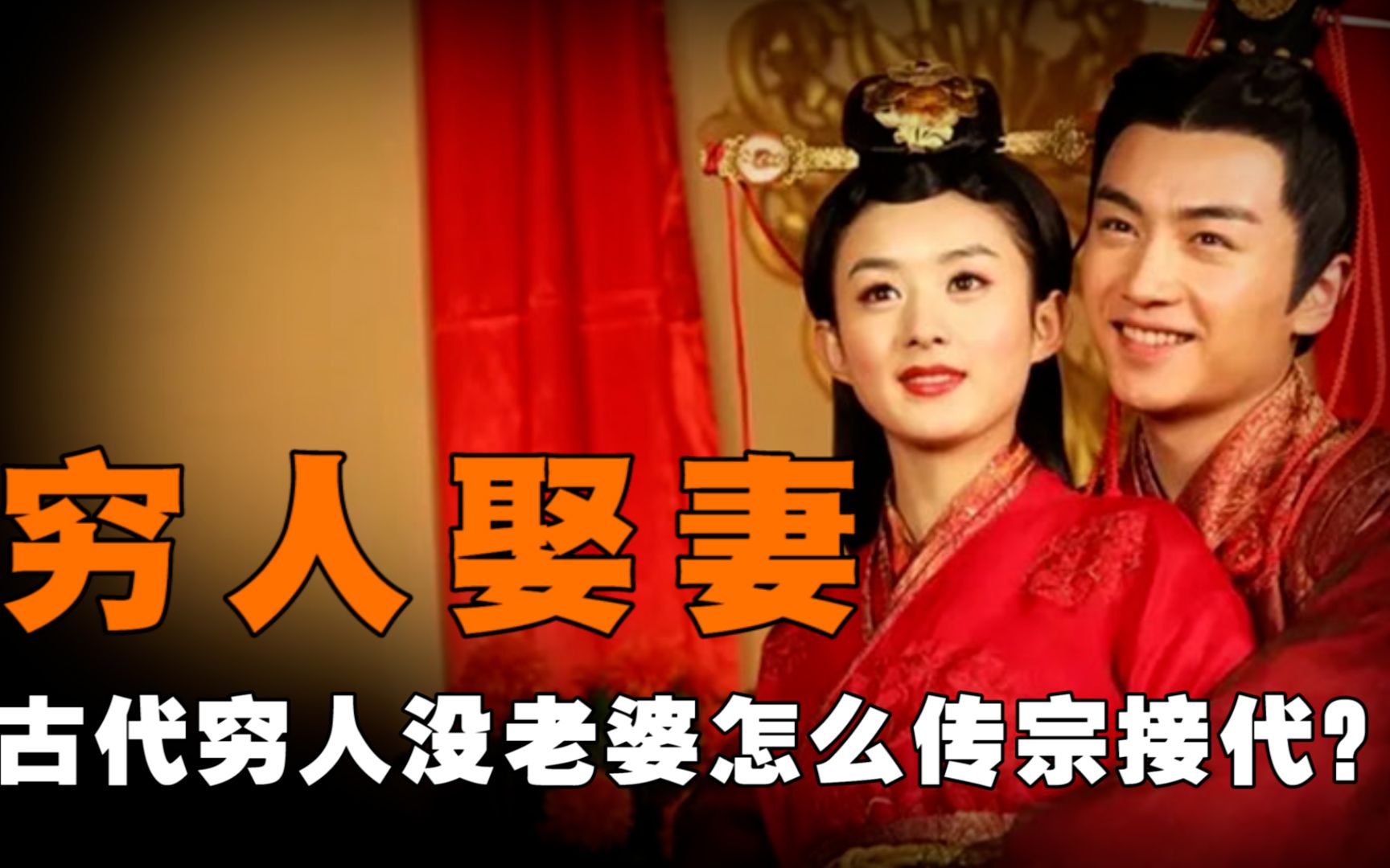 模拟人生3传宗接代没用_人生易老天难老接下句_传宗接代模拟器