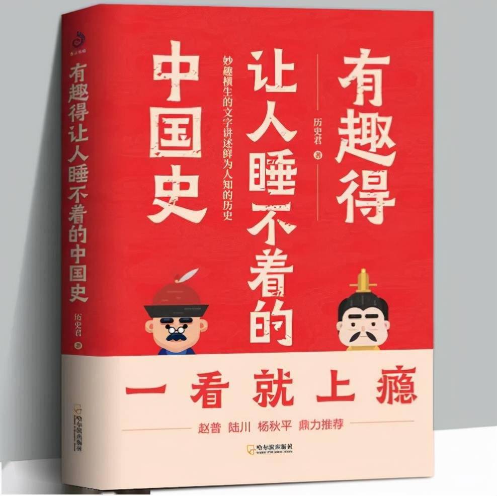 纸上谈兵的主要人物_纸上谈兵中的主要人物_纸上谈兵人物性格