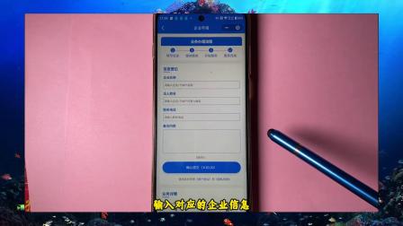 金和软件股份有限公司怎么样_金和软件股份营业执照_宁波金和新材料股份有限公司