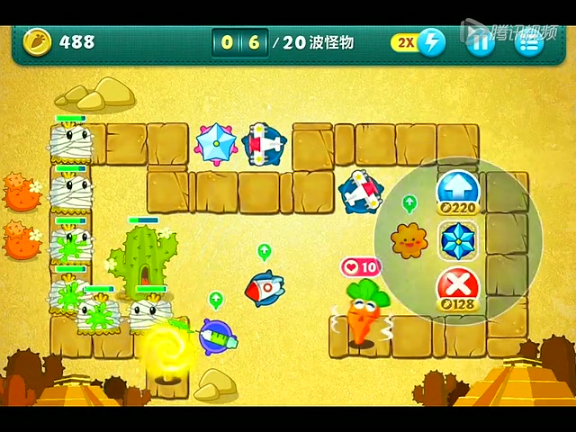 萝卜保卫深海10_保卫萝卜深海1关金萝卜攻略_保卫萝卜深海7攻略金萝卜