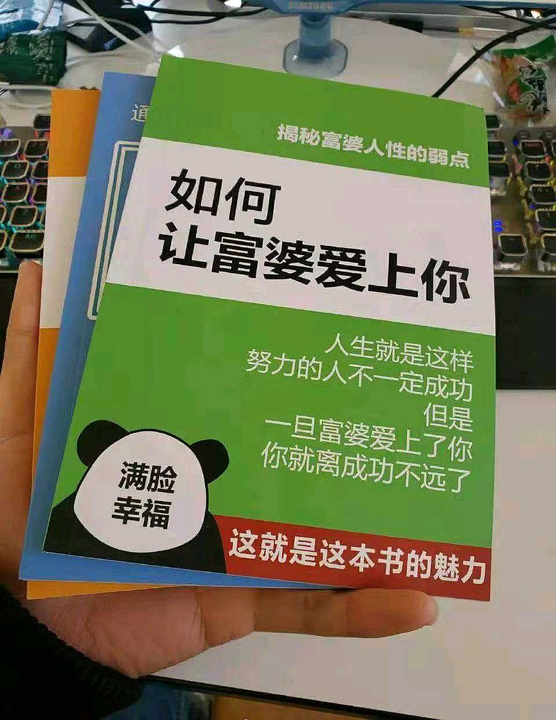 楼主拿经验图片好不好_楼主经验拿好图片_楼主是经验收割者表情包