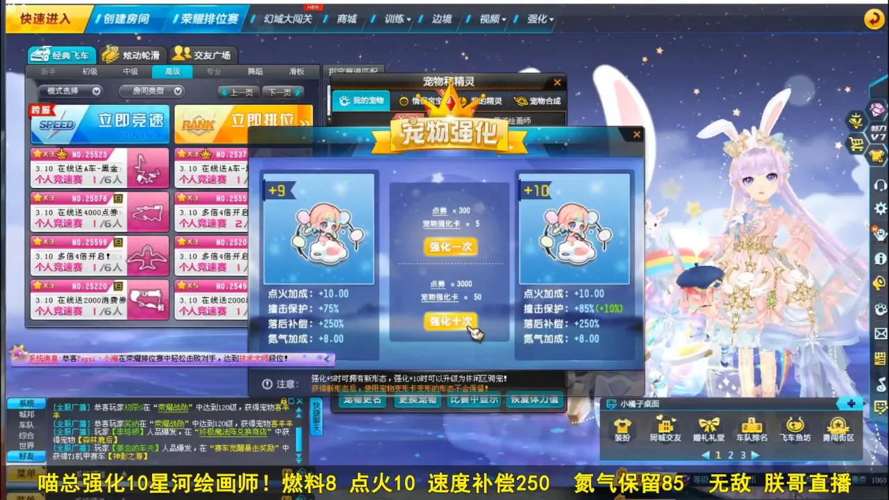 飞车游戏环境异常_win10qq飞车游戏环境异常 请重启机器后再试_qq飞车启动环境异常