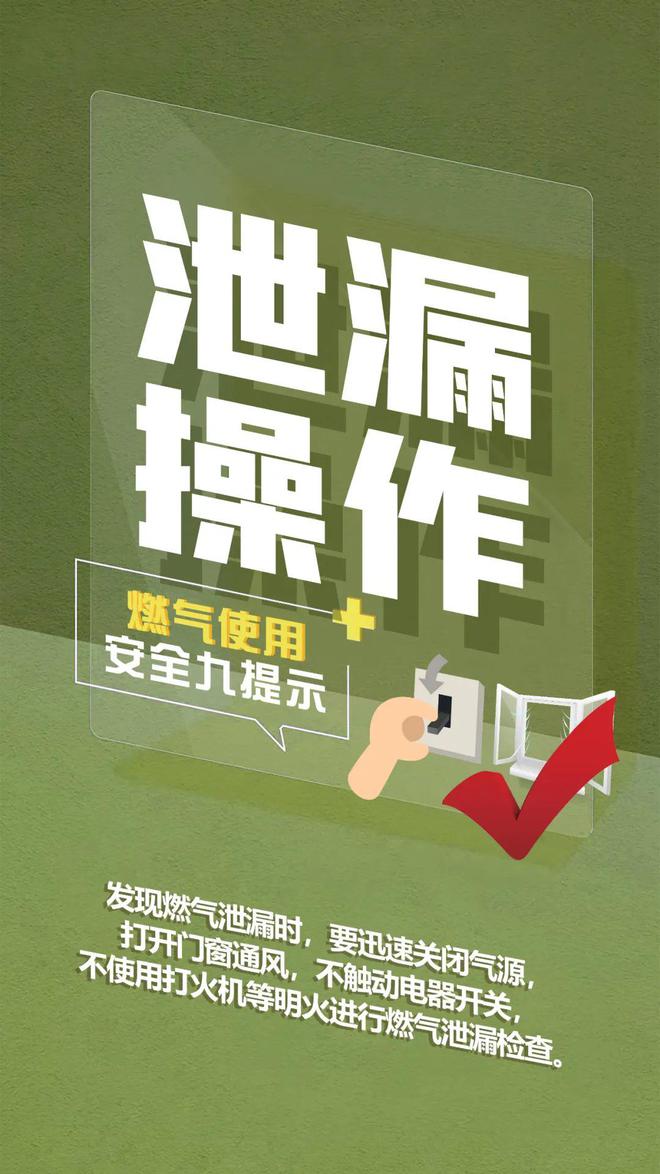 象棋全盘战术指微道客巴巴_国家安全人民防线信息_信息科技三道防线是指