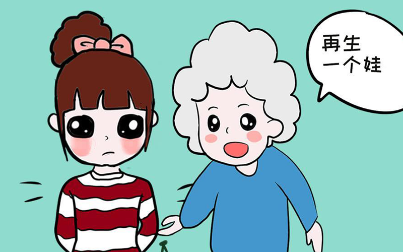 解决作风问题必须毕其功于一役_解决少子化的法律结果漫画作者_解决少子化的问题漫画
