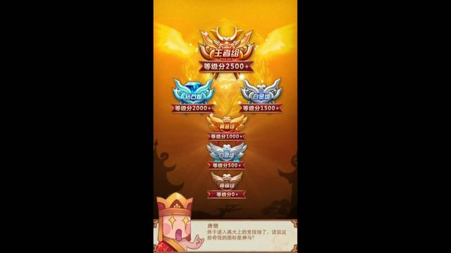 欢乐西游补偿礼包_腾讯手游欢乐西游礼包_礼包西游手游欢乐腾讯可以用吗