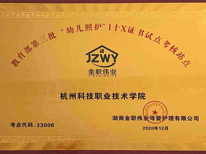 职业技能等级证书有效期为几年_职业技能等级证书样本_1+x职业技能等级证书有用吗