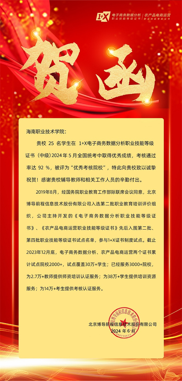 职业技能等级证书有效期为几年_1+x职业技能等级证书有用吗_职业技能等级证书样本