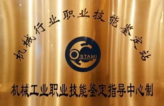 1+x职业技能等级证书有用吗_职业技能等级证书样本_职业技能等级证书有效期为几年