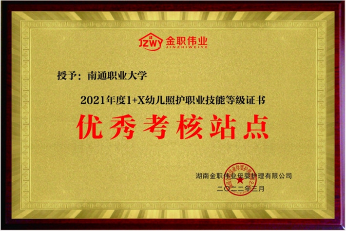 职业技能等级证书样本_1+x职业技能等级证书有用吗_职业技能等级证书有效期为几年