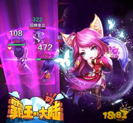 ios三国志霸王的大陆_三国志霸王的大陆ios_三国志霸王之大陆手机