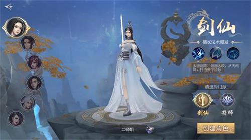 手游诛仙飞升职业后怎么升级_手游诛仙飞升职业后怎么玩_诛仙手游飞升后职业