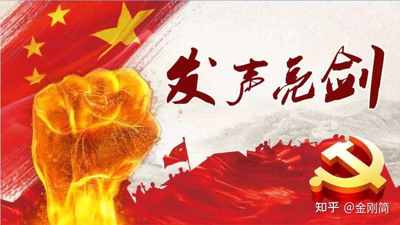 《统一战线中的独立自主问题》_统一战线中的独立自主问题_统一战争中的独立自主原则