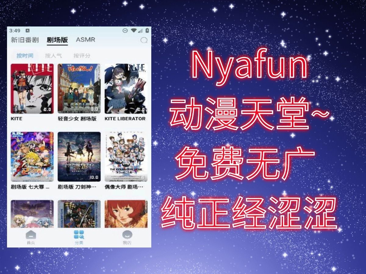 咪咕动漫开放平台_咪咕动漫是什么软件_动漫开放咪咕平台是真的吗