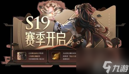 王者荣耀局内道具详解_王者局内道具有哪些_王者荣耀的局内道具