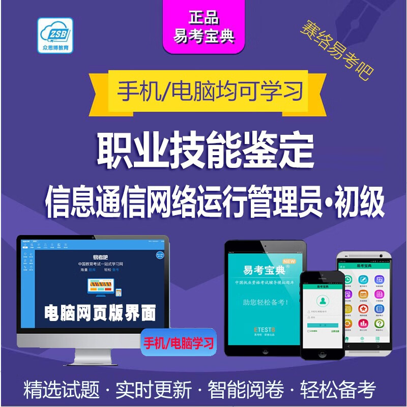 技能鉴定 送电线路 第二版 技师理论试题库-送电线路技师理论试题库第二版：挑战与成长的战场
